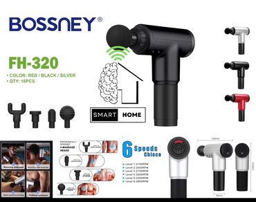 igrice za sony 3: FASCIAL GUN Masazer za relax i sportsku masasu, celulit Masazer