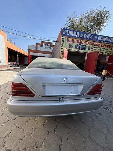 krone sd: Mercedes-Benz S-Class: 1993 г., 3.2 л, Автомат, Бензин, Купе — 4