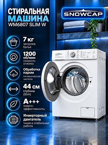 iphon 8: Стиральная машина SNOWCAP 7 кг SLIM доставка по городу БЕСПЛАТНО с — 1