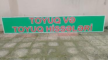 vinil qiyməti: İşiqli reklam 300×90. 1 aydir alinib. Yenidir .Qiymet 120 azn Unvan — 1