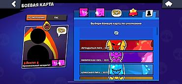 фф ник значок v: Аккаунт Brawl Stars с оформлением профиля и большой коллекцией — 1