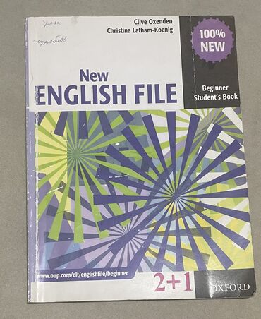 канцтовары в бишкеке: New english file Beginer Начальный уровень Испысаны карандашом лишь