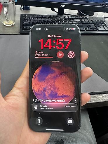 IPhone 16 Pro, Б/у, 256 ГБ, Black Titanium, Защитное стекло, Чехол, Коробка, 91 % at lalafo.kg IPhone 16 Pro, Б/у, 256 ГБ, Black Titanium, Защитное стекло, Чехол, Коробка, 91 %