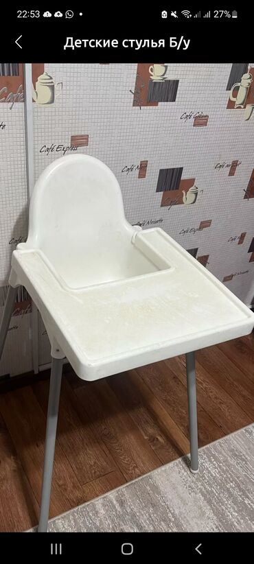 стульчик и столик: Продаю детский стульчик ИКЕЯ
Белого цвета, с ремешком .
Цена 300 сом