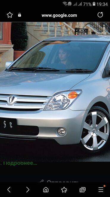 машина тойота ист: Toyota ist: 2003 г., 1.5 л, Автомат, Бензин, Универсал