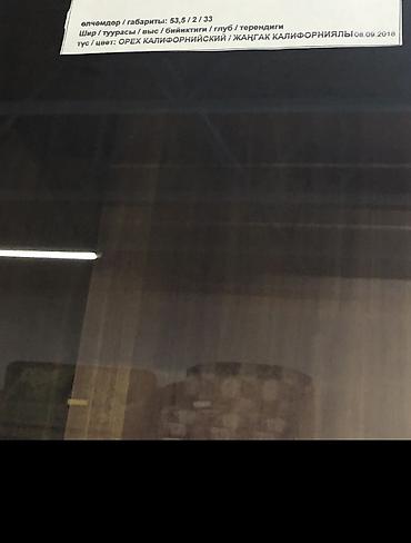 Витрины: Витрина Для посуды, С ящиками, 200 см * 53 см * 33 см, Новый — 11