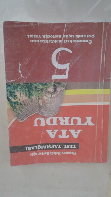 Uşaq ayaqqabıları: Məhsullar: 1) Funny Baby uşaq ayaqqabısı - Rəng: firuzəyi/ağ - Üst — 19