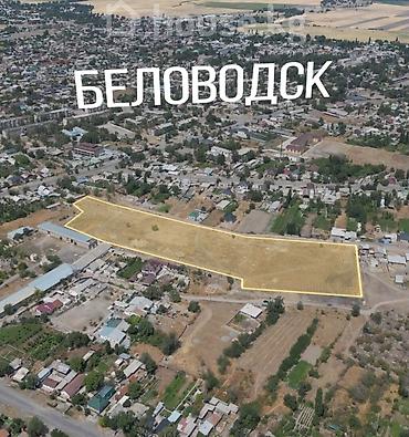 зелёная книга: 🏭 ПРОДАЁТСЯ ЗЕМЕЛЬНЫЙ УЧАСТОК В ПРОМЗОНЕ — НА БЕЛОВОДСКОЕ 📍 Локация — 2