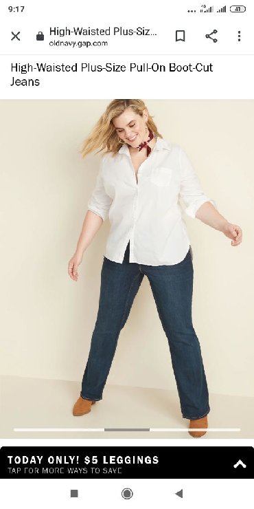 прямые широкие джинсы: Прямые