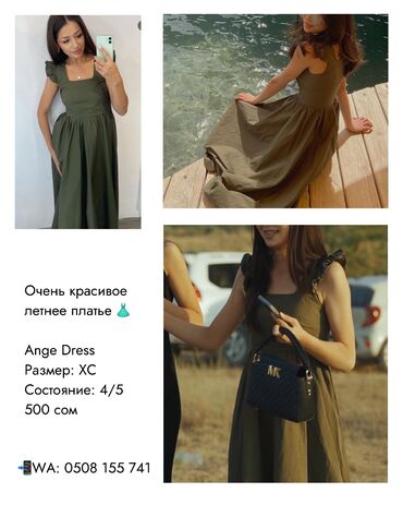 длинные шифоновые платья с рукавами: Күнүмдүк көйнөк, S lalafo.kg да длинные шифоновые платья с рукавами: Күнүмдүк көйнөк, S