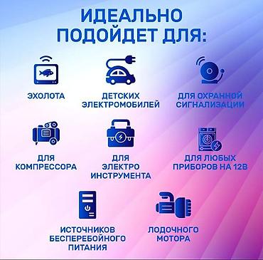 аккумуляторы на ноутбуки: 🔴продаю за пол цены🔴 Новые в коробке Литиевые аккумуляторы ёмкостью — 2