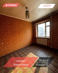 Продажа квартир: 3 комнаты, 58 м², 4 этаж at lalafo.kg — 1 Продажа квартир: 3 комнаты, 58 м², 4 этаж — 1
