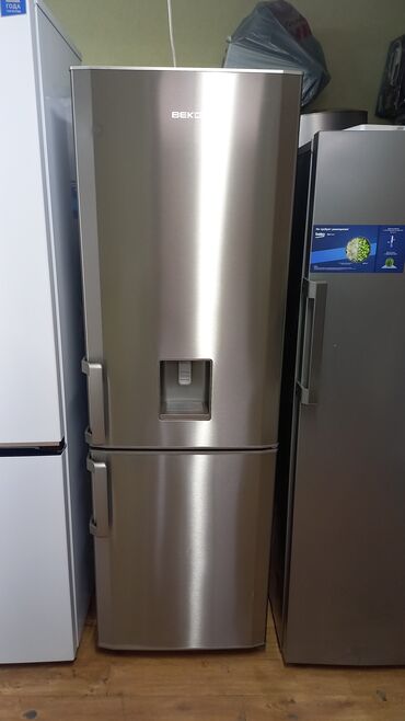 горизонтальный холодильник: Холодильник Beko, Двухкамерный