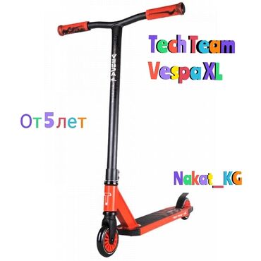 6042 объявлений: Трюковой самокат TechTeam Vespa XL - универсальная модель для