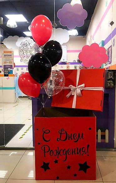 Организация мероприятий: Организация мероприятий | Гелевые шары — 9