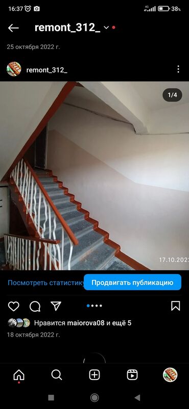 Ремонт под ключ: Ремонт под ключ | Больше 6 лет опыта — 10