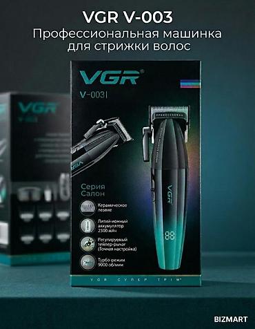 viper mini: Машинка для стрижки волос Более 120 мин — 2