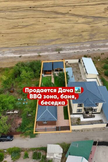 аренда домов в горах: Дача, 42 м², 2 комнаты, Риэлтор, Дизайнерский ремонт
