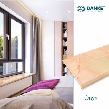 Подоконники: Подоконники, Готовые, Пластик, Новый, Без установки — 7