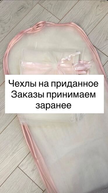 подставка для ювелирных украшений: Органайзер для одежды