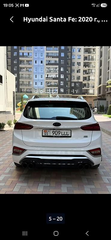 range rover 2012: Hyundai Santa Fe: 2020 г., 2 л, Автомат, Бензин, Кроссовер — 10