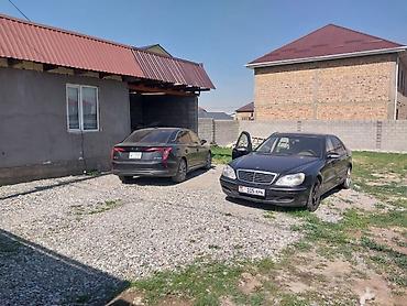 Продажа участков: 4 соток, Красная книга — 1