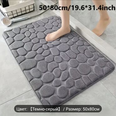 Коврики для ванной: Новый — 10