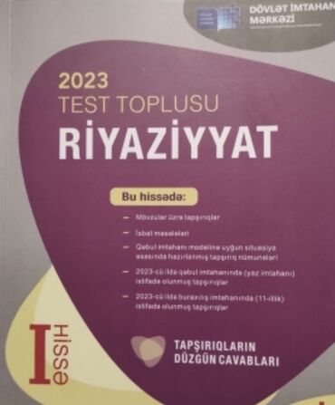 тест по истории азербайджана 5 класс: Riyaziyyat 1ci hisse test toplusu satilir.Hec istifade olunmayib.Tep