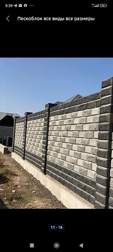 Пескоблок: Пескоблок Рваный, Стеновой, 190x190x390 — 4