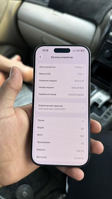 айфон подделка: IPhone 17, 256 ГБ, модель MG6J4HN/A Характеристики и сведения с — 3