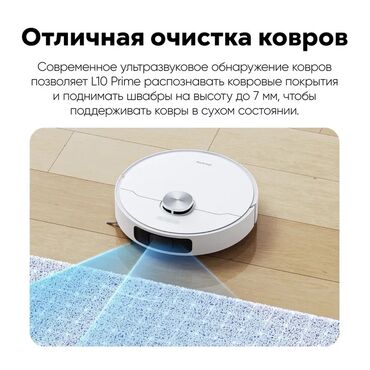 Роботы-пылесосы: Робот-пылесос Dreame, Смешанная, Составление плана помещения — 4