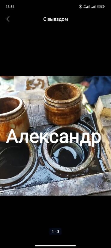 ремонт стоматологического оборудования: Баруу менен