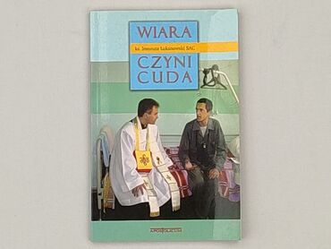 Книга, жанр - Нон-фікшн, стан - Дуже гарний