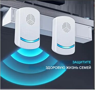 мышык талас: Технология звуковой волны, отпугивающее средство от комаров и мышей