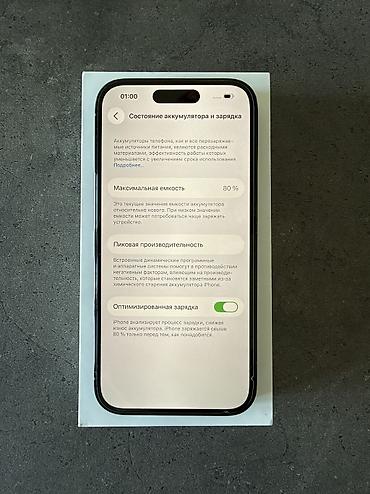 aiphone 14: IPhone 14 Pro, Б/у, 256 ГБ, Space Gray, Защитное стекло, Чехол, Кабель, 80 % — 7