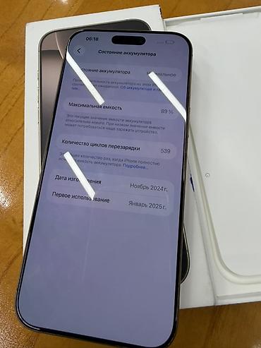 apple iphone 4: IPhone 16 Pro Max, Б/у, 256 ГБ, Desert Titanium, Коробка, 89 % — 7