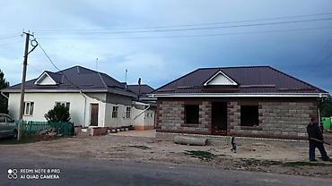 Кровля крыши: Кровля крыши | Монтаж Больше 6 лет опыта — 20