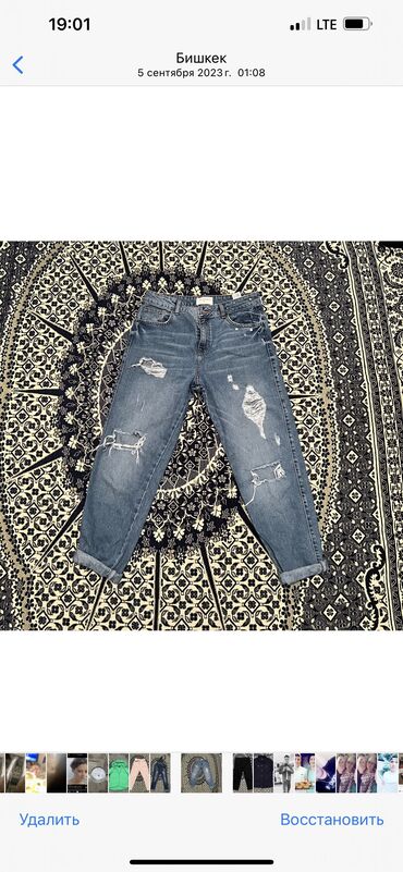 джинсы монтан женские: Жынсылар жана шымдар, Колдонулган