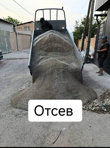 java sabbia: Отсев, Для стяжки, В розницу, Портер — 2