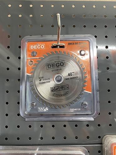 Инструменты для резки: Пильный диск по дереву DECO OSD40125 - Диаметр: 125 мм (5") - — 1