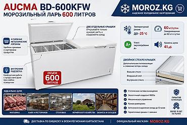 mini refrigerator: Морозильник, Новый, Бесплатная доставка — 2