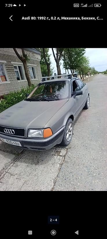 салон е46: Audi 80: 1992 г., 2 л, Кол менен иштөөчү, Бензин, Седан — 3