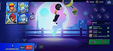 Другие игры и приставки: Аккаунт Brawl Stars Основное: - Путь к славе: 32 293 трофея - Ник — 43