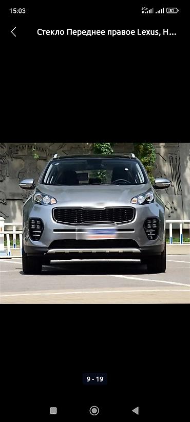 крыло для ауди: Комплект передних фар BMW Новый, Аналог — 8