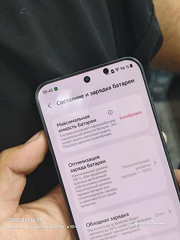smart wath: Vivo X200 Pro mini, Б/у, 256 ГБ, цвет - Серый, 2 SIM — 9