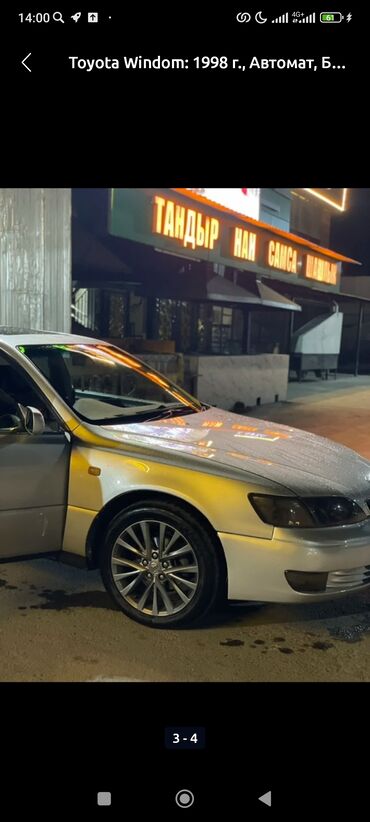 ауди а6 барада: Toyota Windom: 1998 г., Автомат, Седан