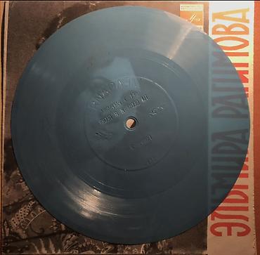 ты стенд: Vinil plastinka GIPKA: Elmirə Rəhimova – “Sən bir nəğmə, mən bir nəğmə — 4