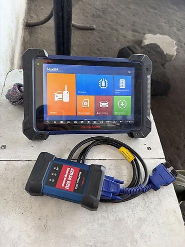 Авто тейлөө жабдуулары: Торг возможен Autel MaxiIM IM608 — профессиональный комплекс для — 2