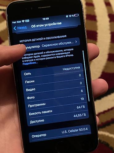 rx 460 4gb: IPhone 6s, Б/у, 64 ГБ, Matte Silver, Чехол, 69 % — 5