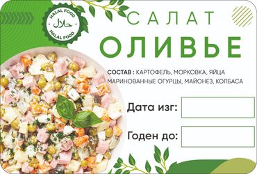 Печать: Лазерная печать, Струйная печать, | Плакаты at lalafo.kg — 8 Печать: Лазерная печать, Струйная печать, | Плакаты — 8